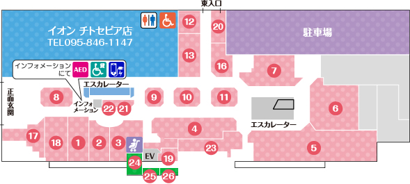 フロアマップ(1F) フロアマップ(1F)