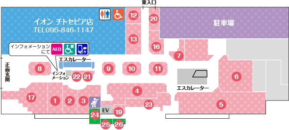 フロアマップ（1F）