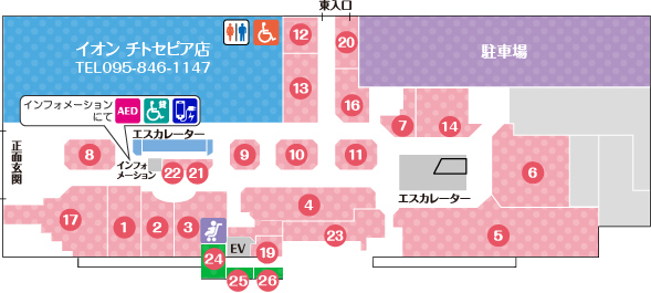 フロアマップ（1F）