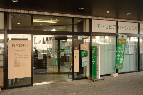 親和銀行写真 親和銀行写真